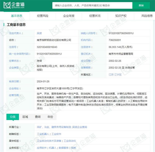 2024年中國工業(yè)機(jī)器人行業(yè)供應(yīng)鏈?zhǔn)蟠硇云髽I(yè)及企業(yè)自有資金投資觀察